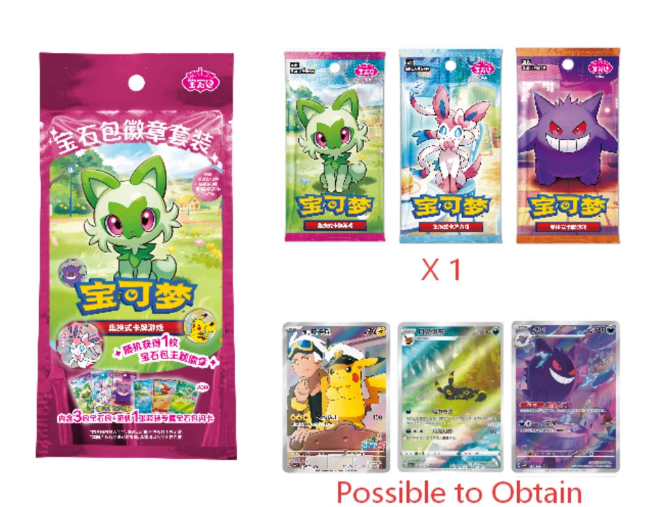 Gem Badge Pack