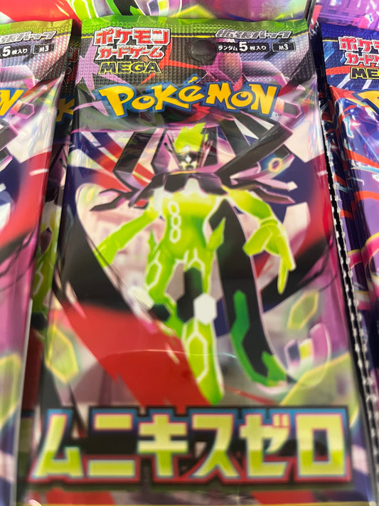 Nigel Zero JP booster packs